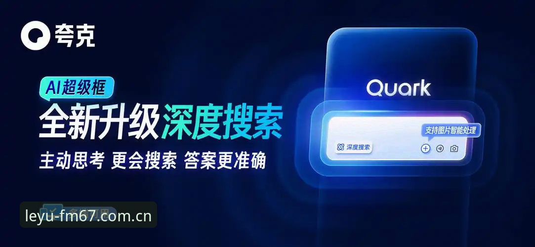乐鱼中国站赛事数据深度分析：从FM67到风格前行站，体验的是一次真实迭代
