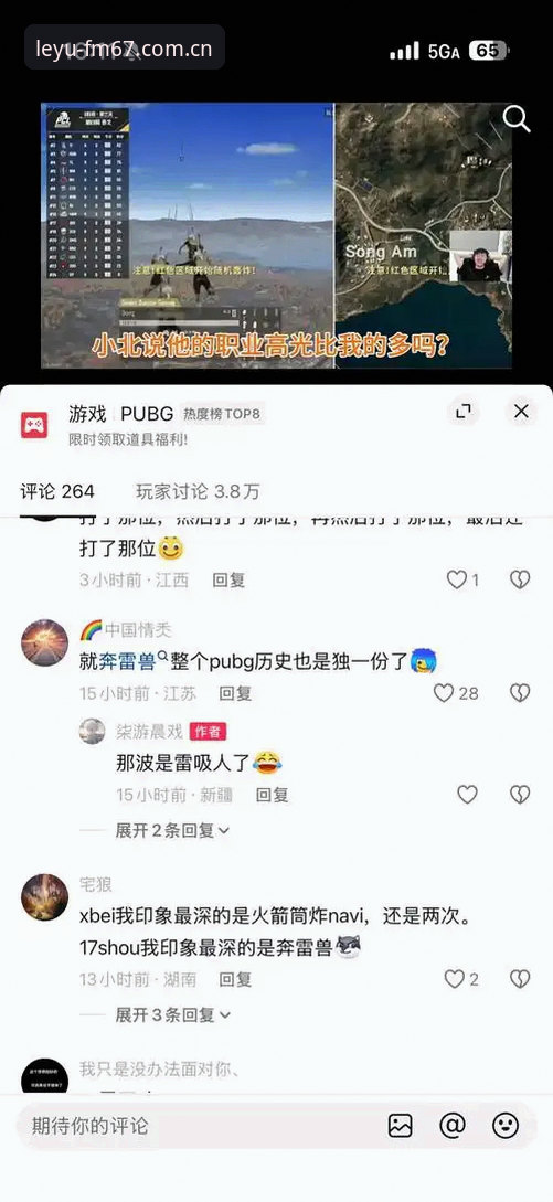 乐鱼中国站赛事数据评测详解：从原理到上手